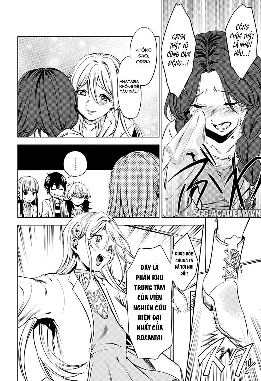 World's End Harem Chapter 66 - 8