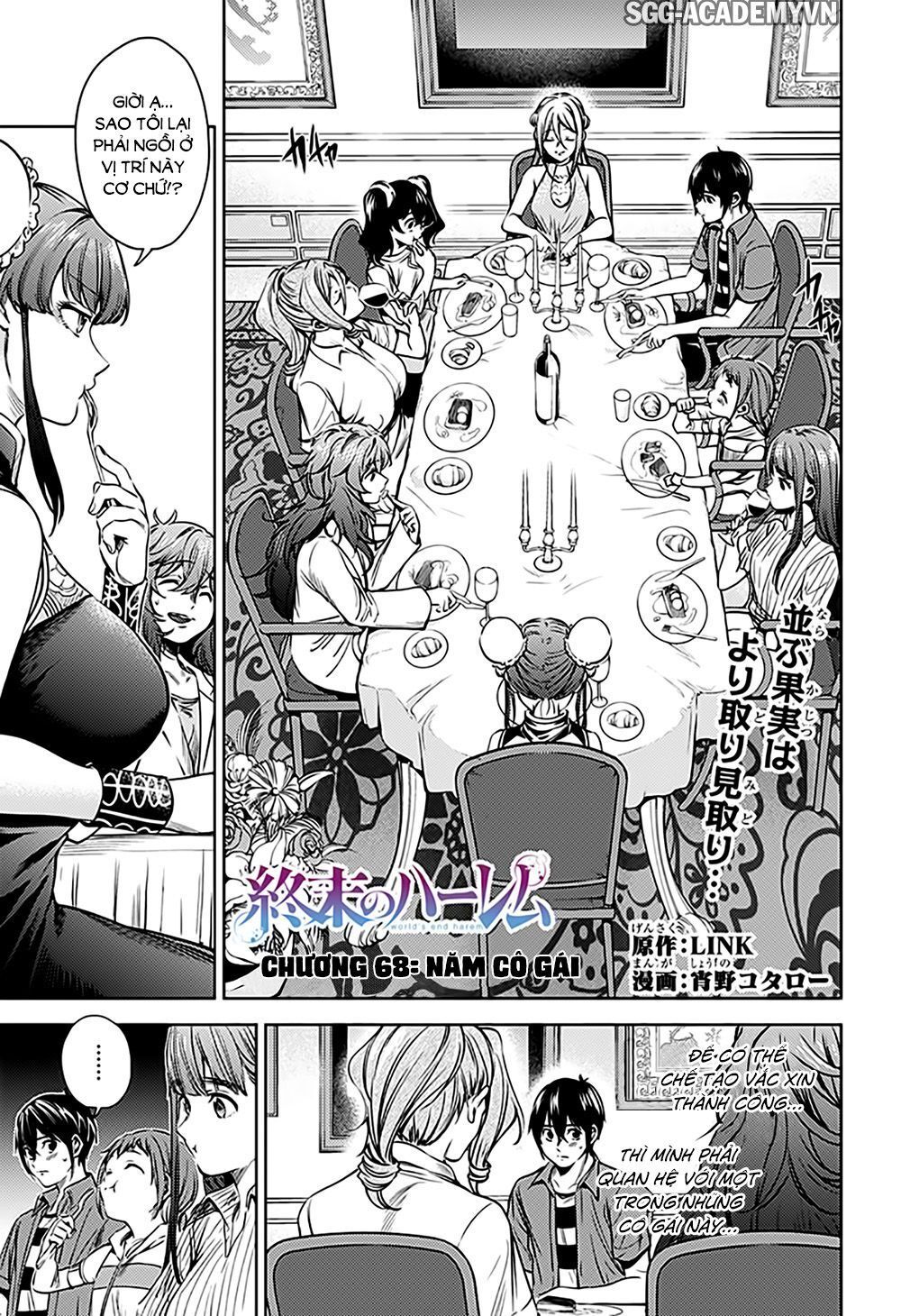 World's End Harem Chapter 68 - 3