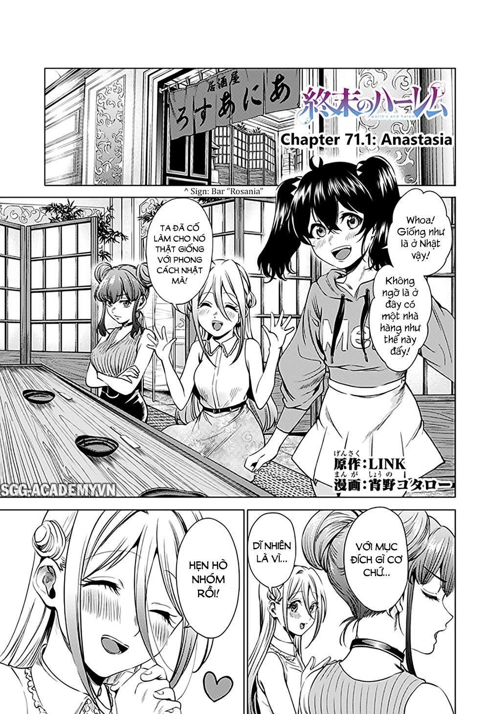 World's End Harem Chapter 71.1 - 3