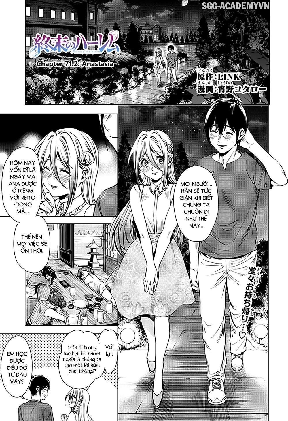 World's End Harem Chapter 71.2 - 3