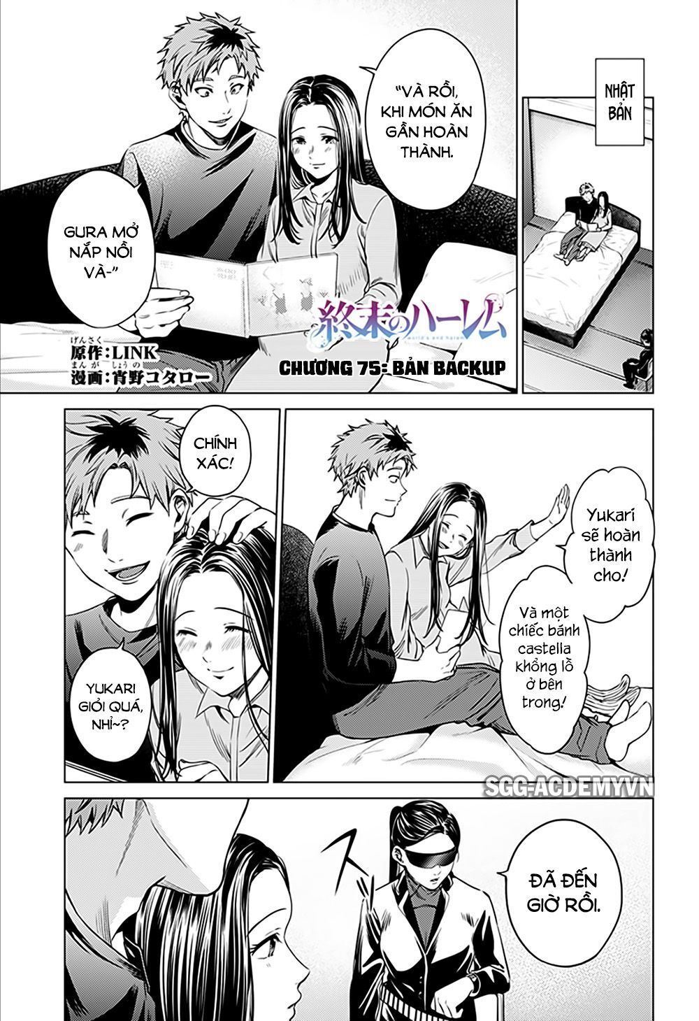 World's End Harem Chapter 75 - 3