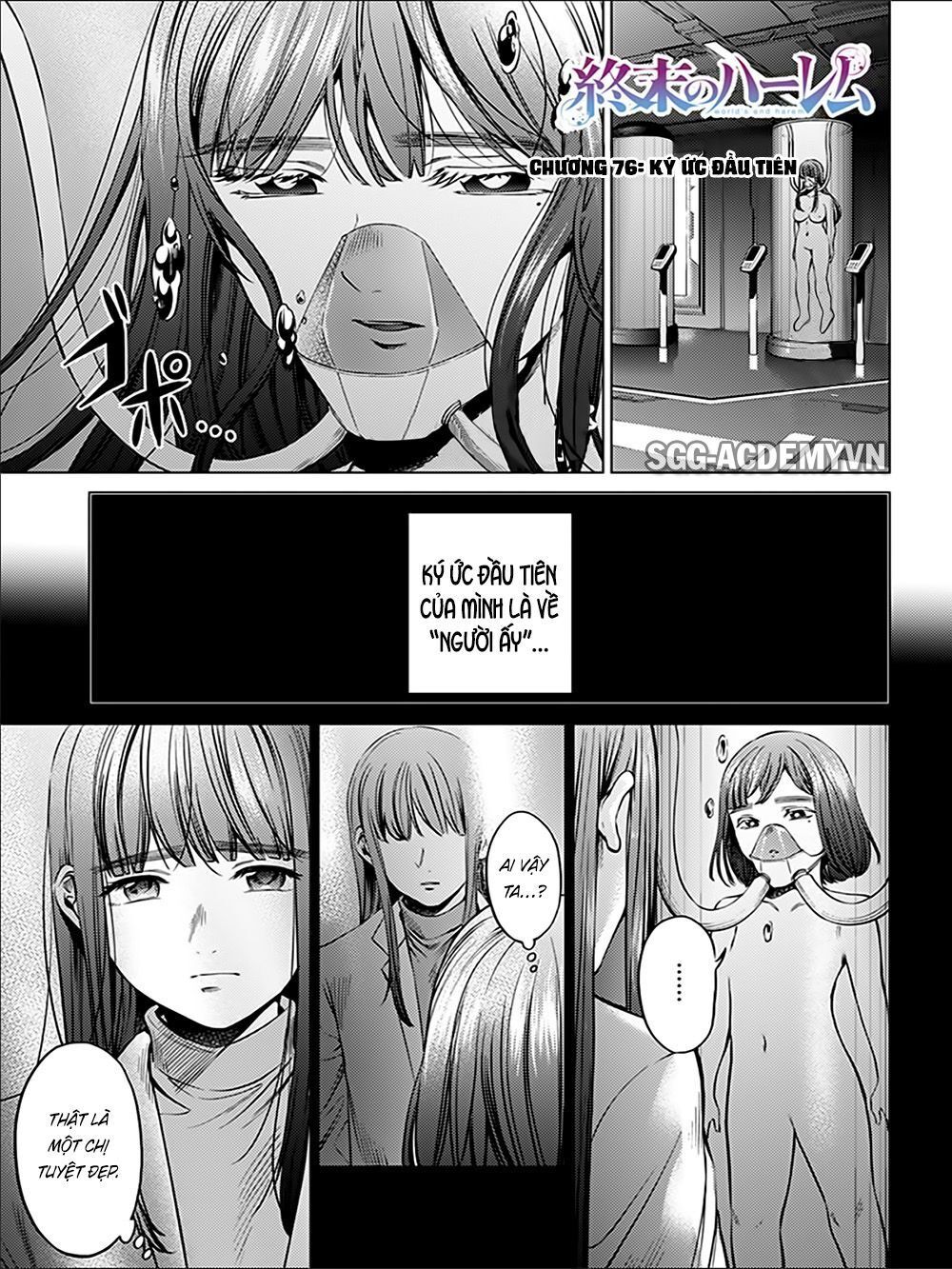 World's End Harem Chapter 76 - 3