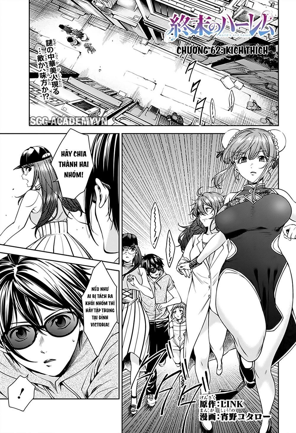 World's End Harem Chapter 62 - 3