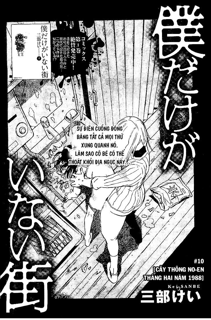 Boku Dake Ga Inai Machi Chapter 10 - 3