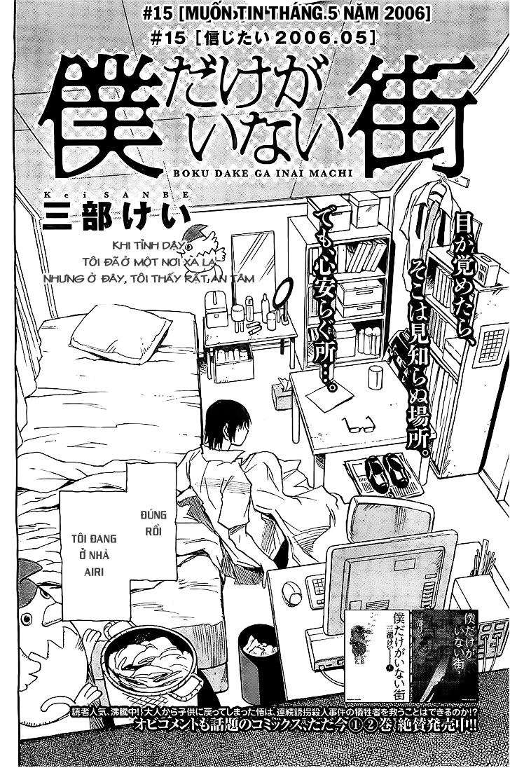 Boku Dake Ga Inai Machi Chapter 15 - 2