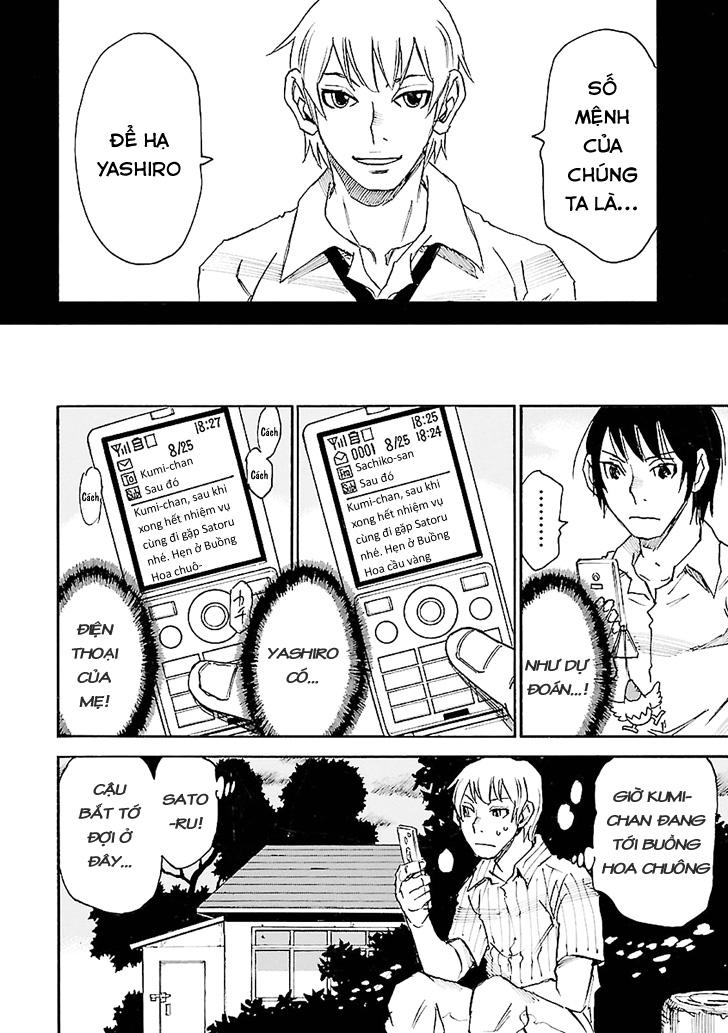 Boku Dake Ga Inai Machi Chapter 41 - 45