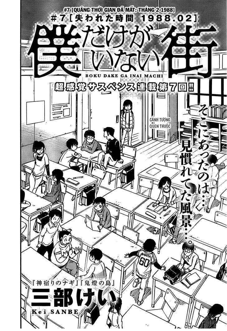 Boku Dake Ga Inai Machi Chapter 7 - 3