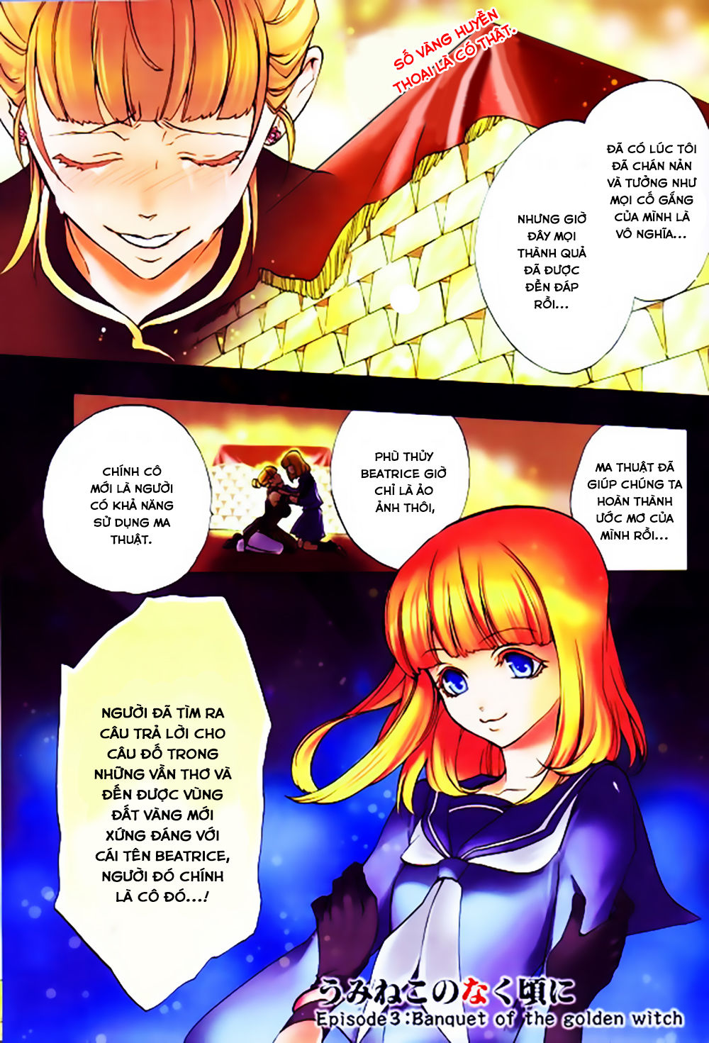 Umineko No Naku Koro Ni Episode 3: Banquet Of The Golden Witch Chapter 11 - 2