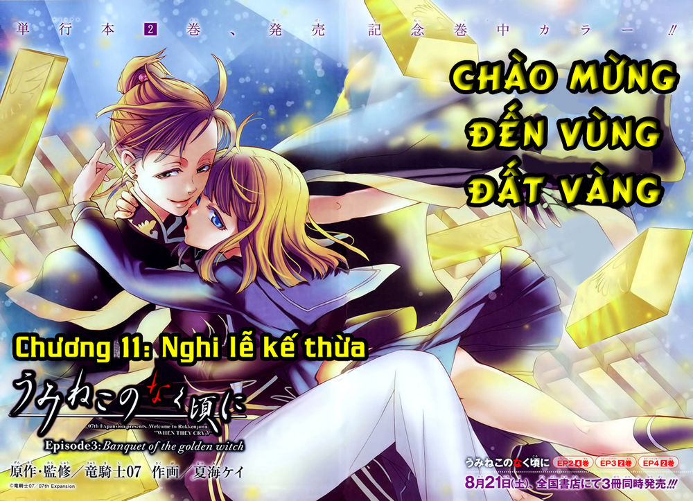 Umineko No Naku Koro Ni Episode 3: Banquet Of The Golden Witch Chapter 11 - 3