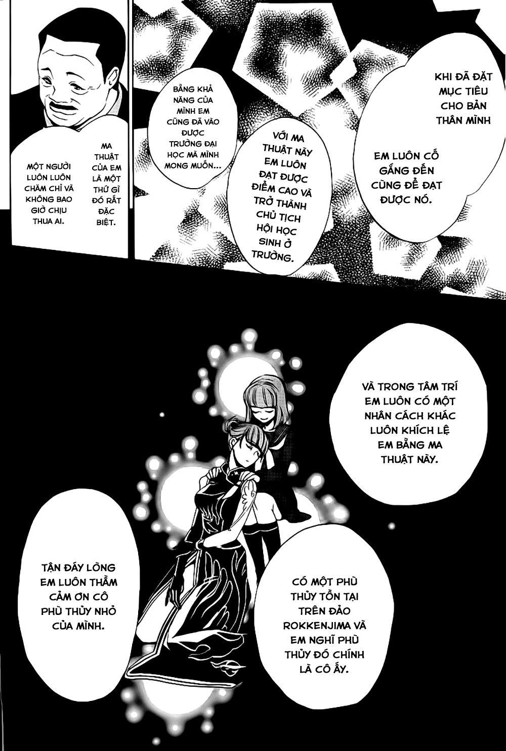 Umineko No Naku Koro Ni Episode 3: Banquet Of The Golden Witch Chapter 11 - 44