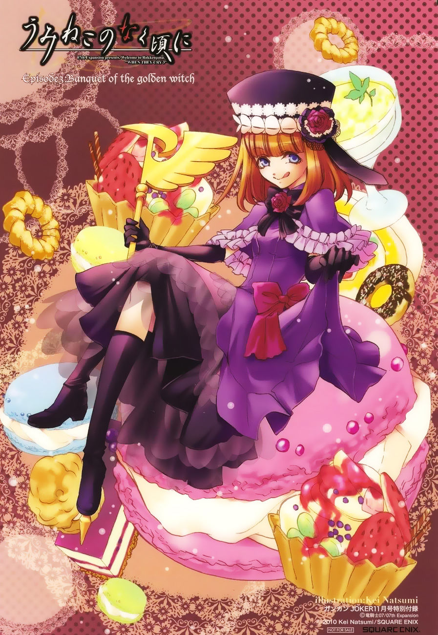 Umineko No Naku Koro Ni Episode 3: Banquet Of The Golden Witch Chapter 13 - 2