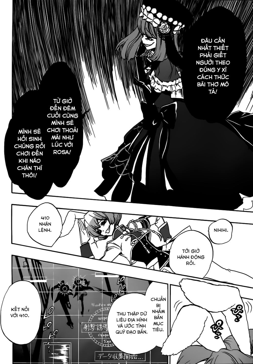 Umineko No Naku Koro Ni Episode 3: Banquet Of The Golden Witch Chapter 14 - 8