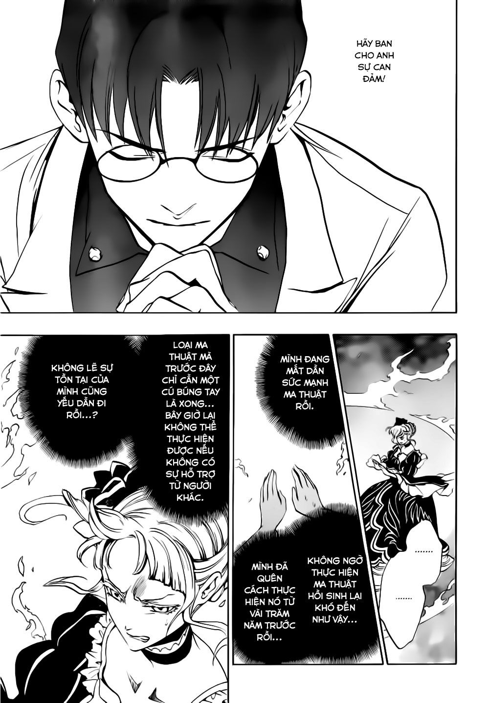 Umineko No Naku Koro Ni Episode 3: Banquet Of The Golden Witch Chapter 15 - 44