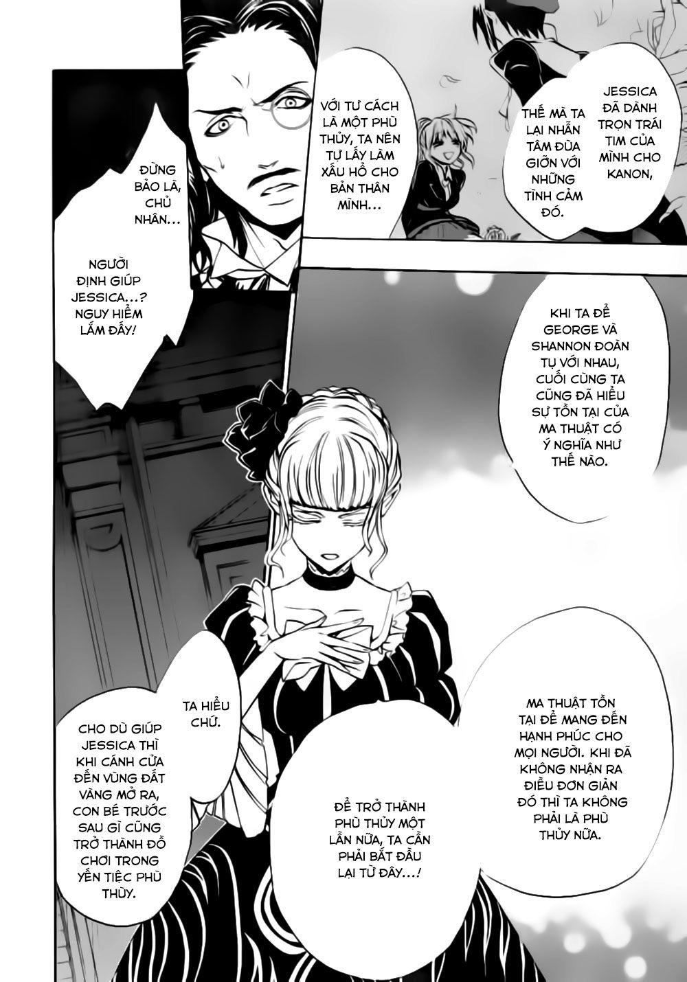 Umineko No Naku Koro Ni Episode 3: Banquet Of The Golden Witch Chapter 17 - 7