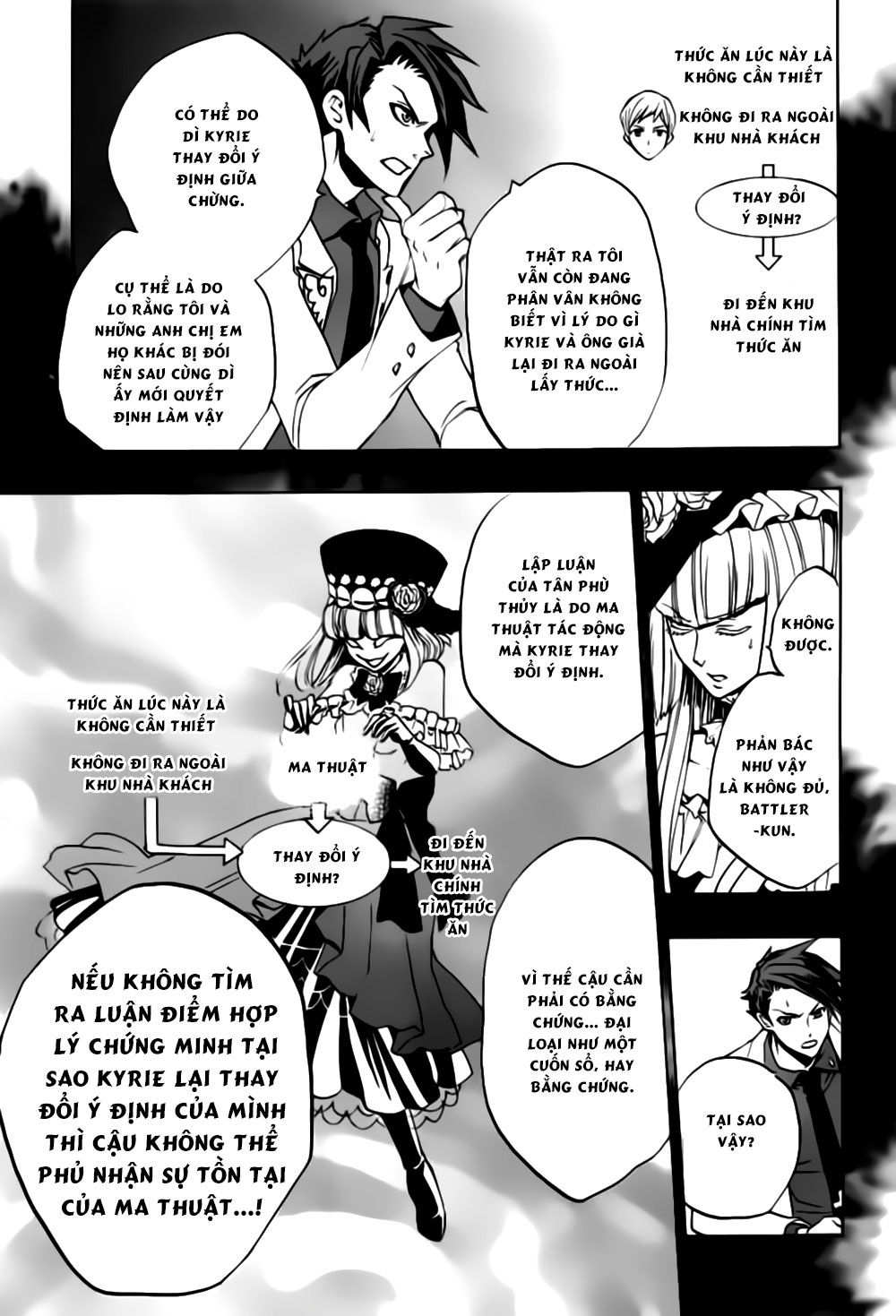 Umineko No Naku Koro Ni Episode 3: Banquet Of The Golden Witch Chapter 18 - 29