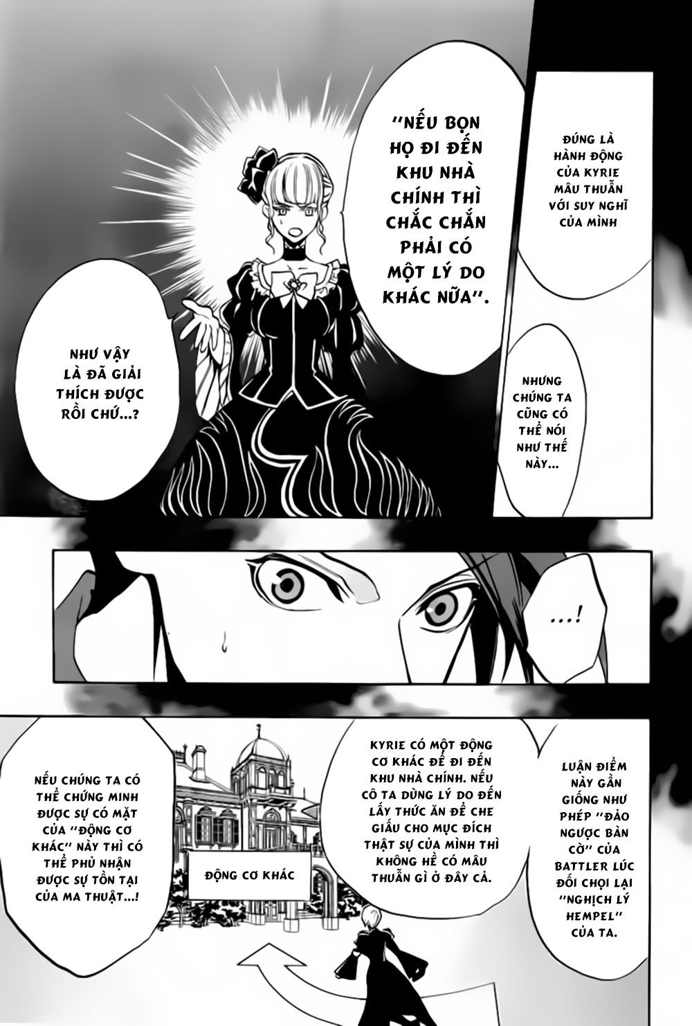 Umineko No Naku Koro Ni Episode 3: Banquet Of The Golden Witch Chapter 18 - 37