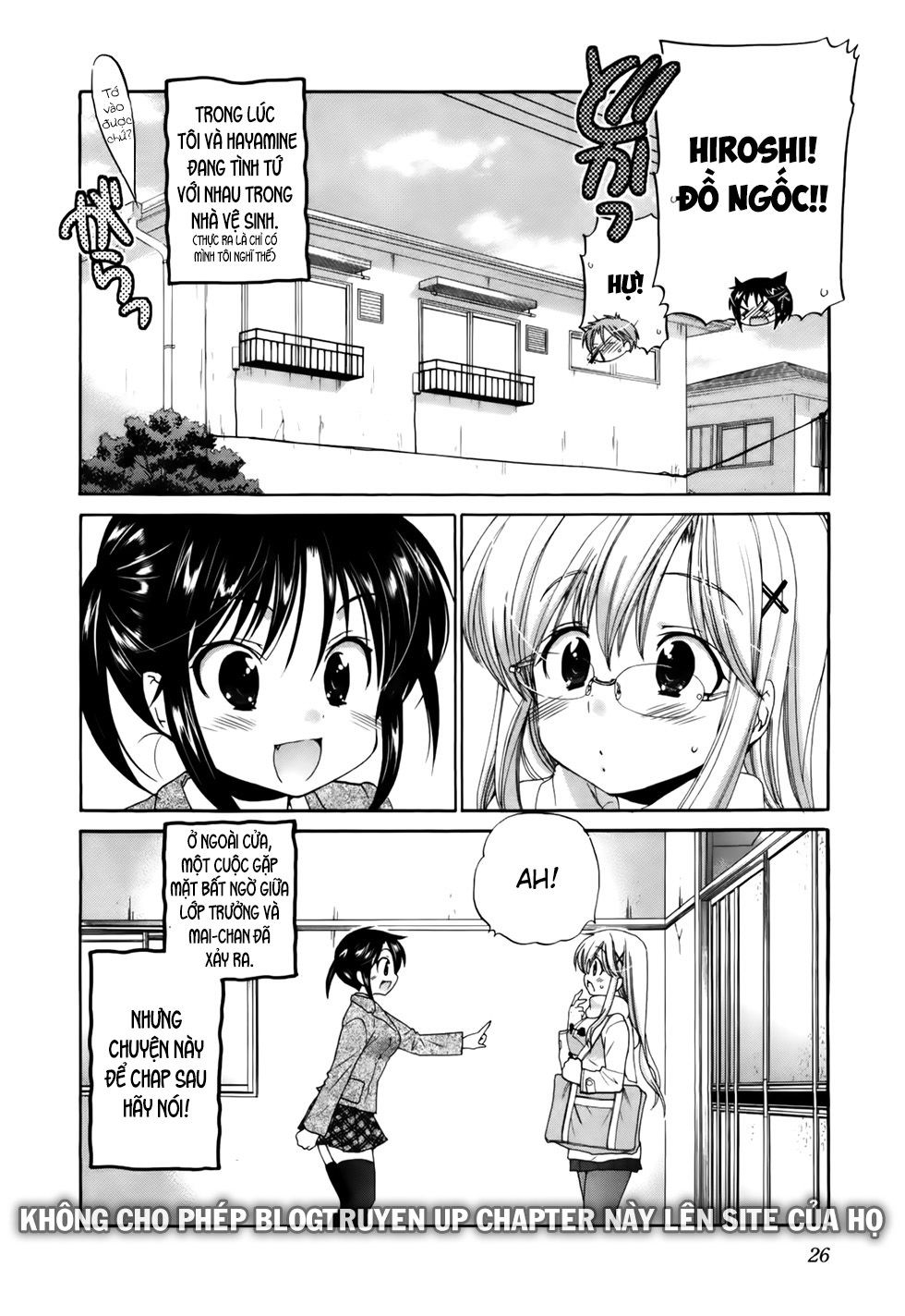 Kanojo No Kagi Wo Akeru Houhou Chapter 24 - 31