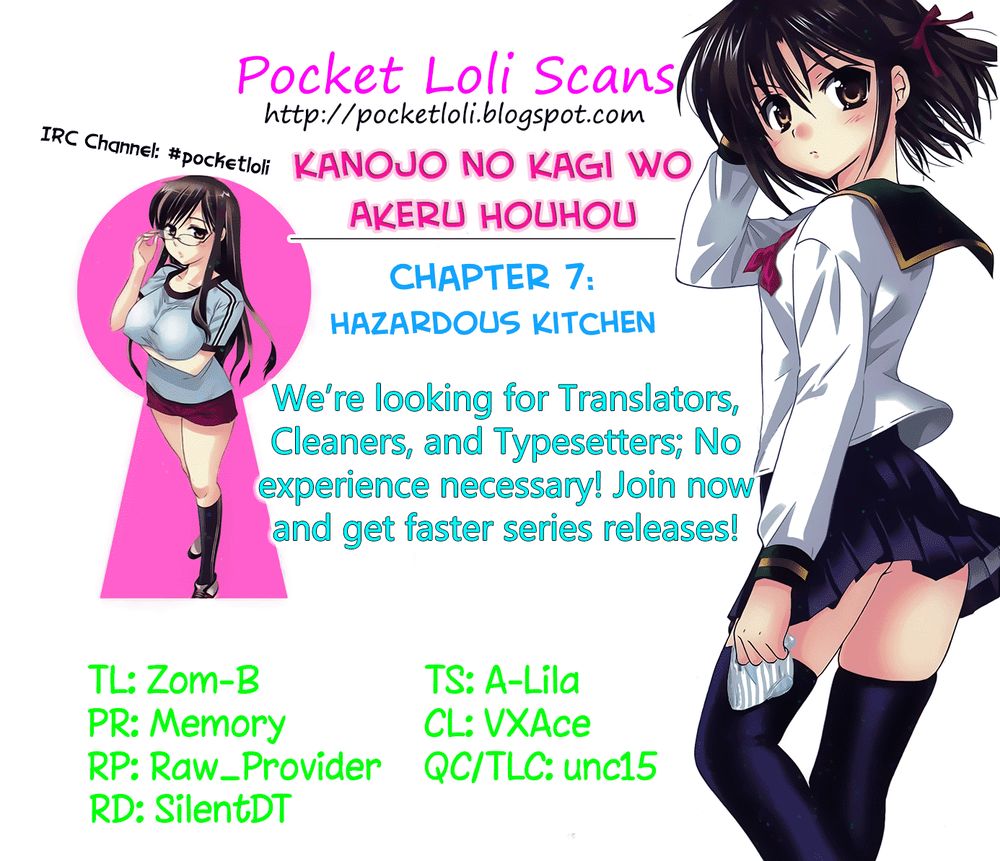 Kanojo No Kagi Wo Akeru Houhou Chapter 7 - 1