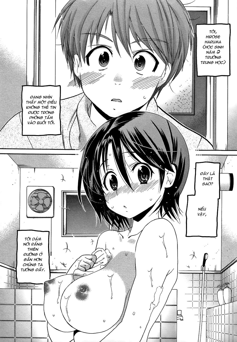 Kanojo No Kagi Wo Akeru Houhou Chapter 9 - 6