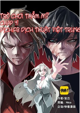 Ứng Dụng Thẩm Mỹ Chapter 41 - 1