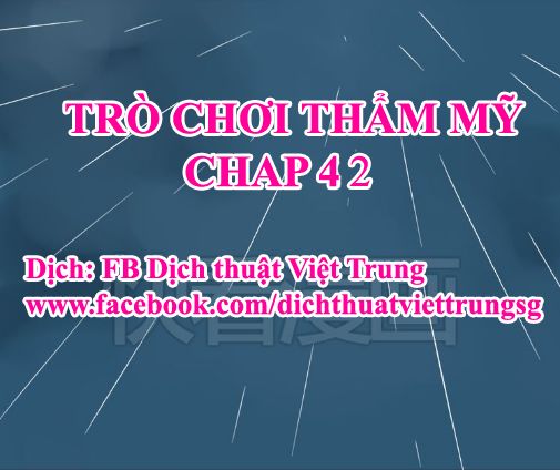 Ứng Dụng Thẩm Mỹ Chapter 42 - 1