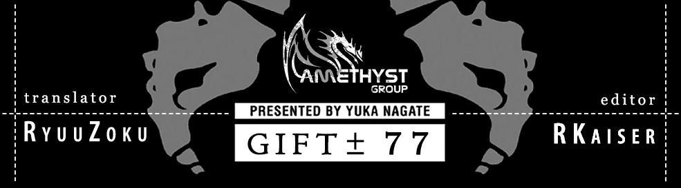 Gift ± Chapter 79 - 20