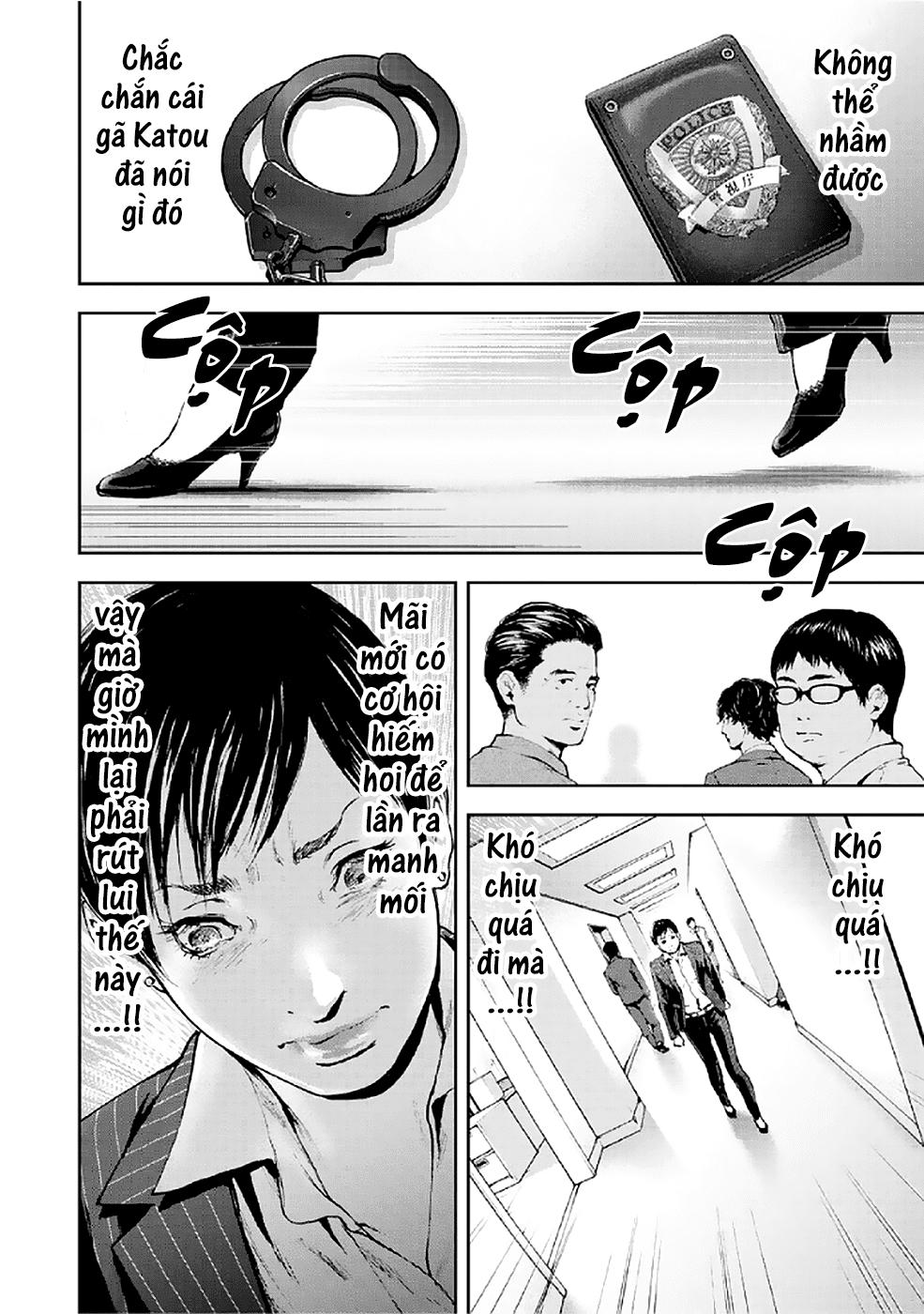 Gift ± Chapter 80 - 13