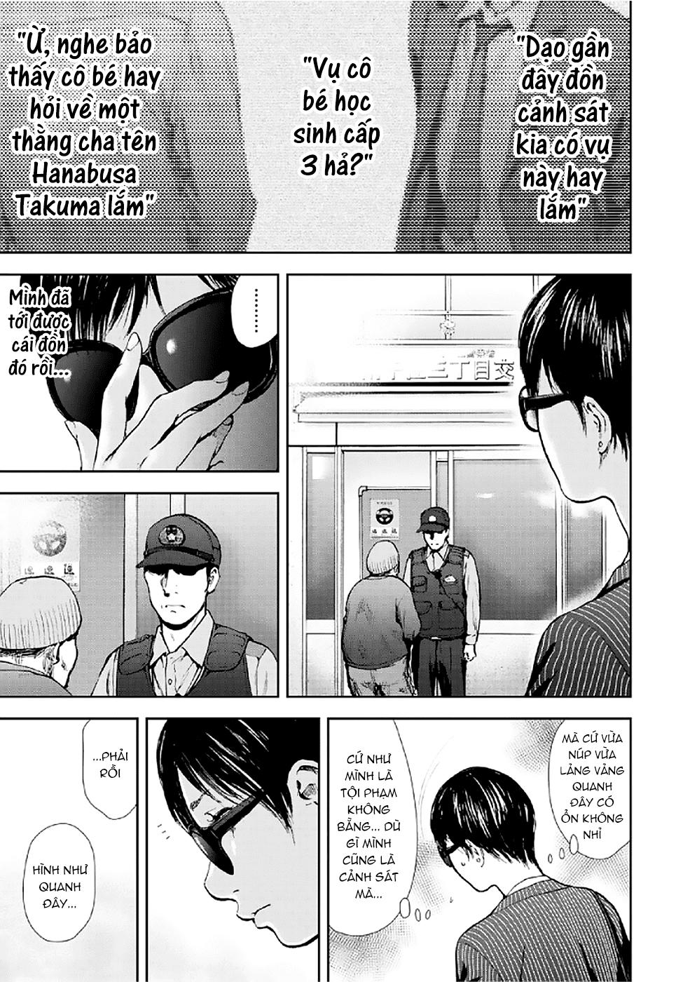 Gift ± Chapter 80 - 4