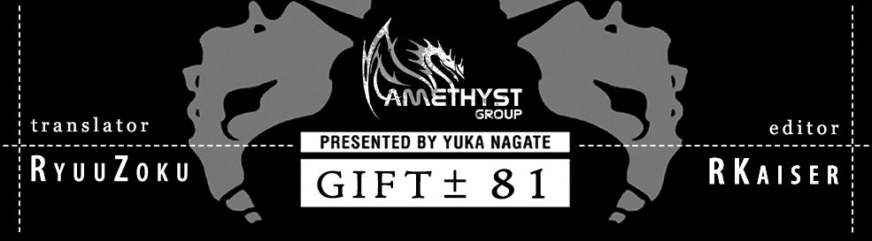 Gift ± Chapter 81 - 21