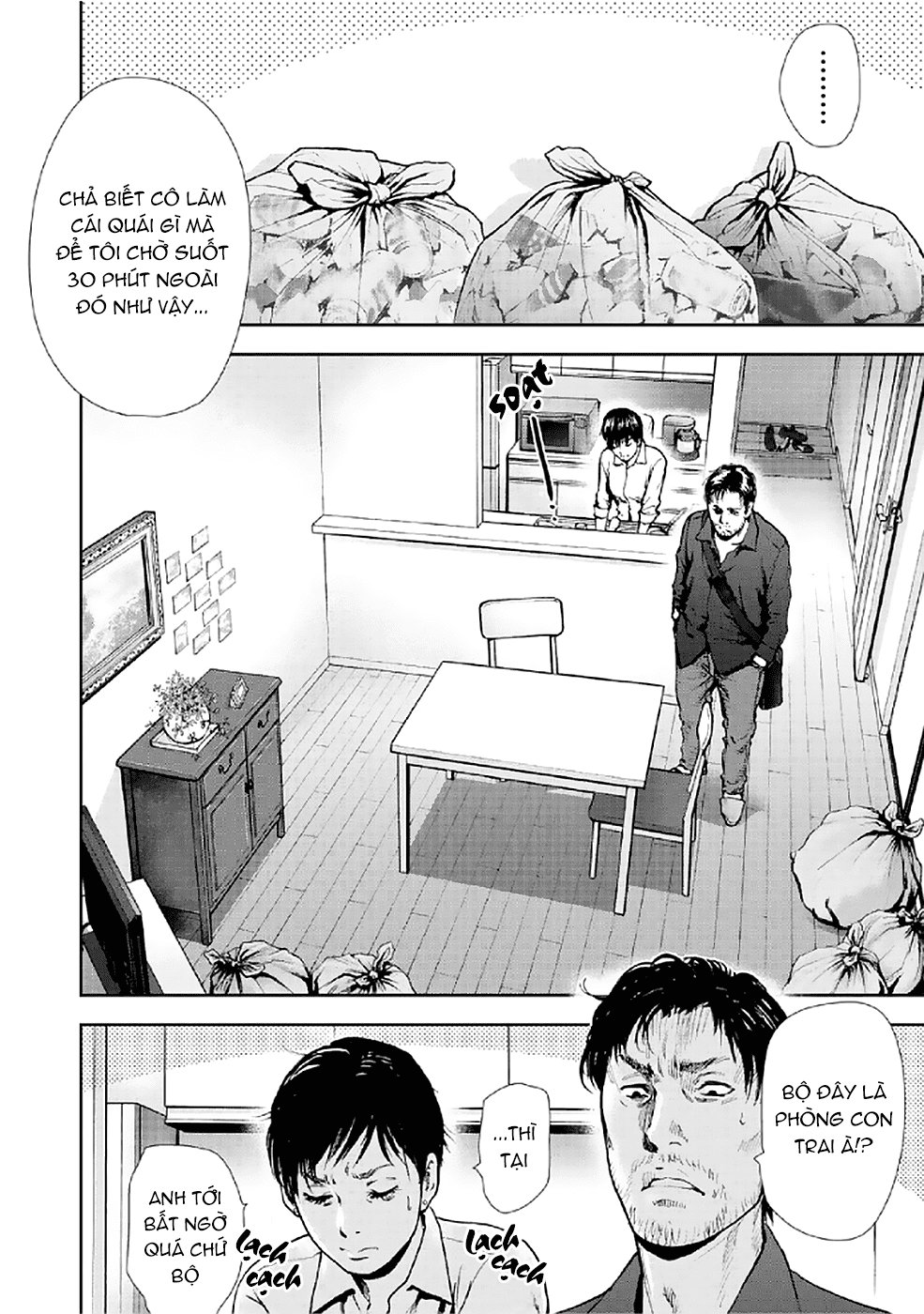 Gift ± Chapter 81 - 4