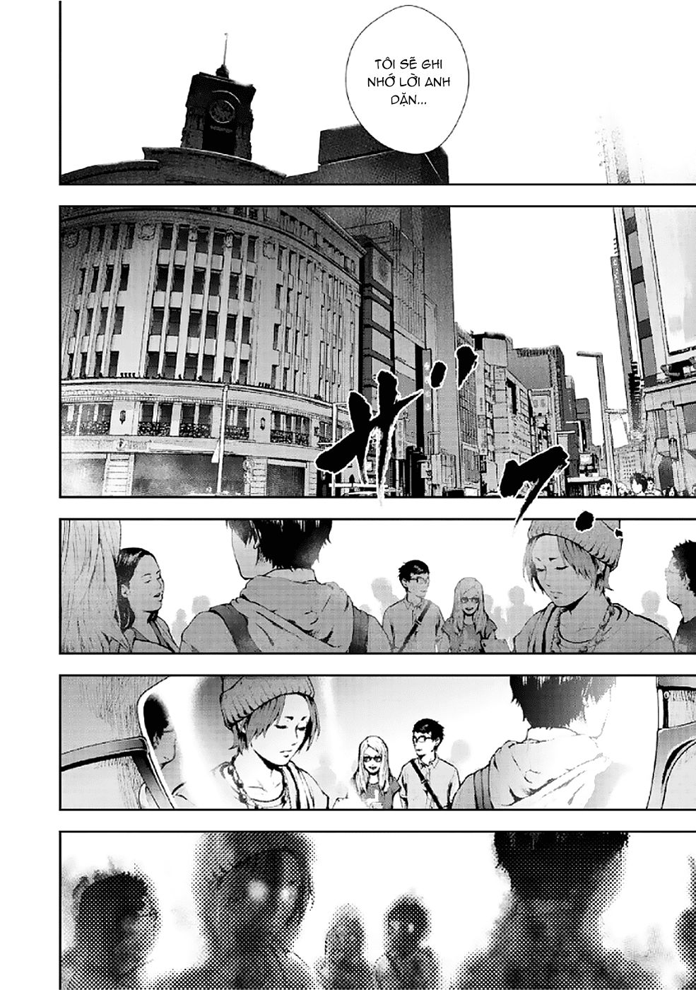 Gift ± Chapter 83 - 15