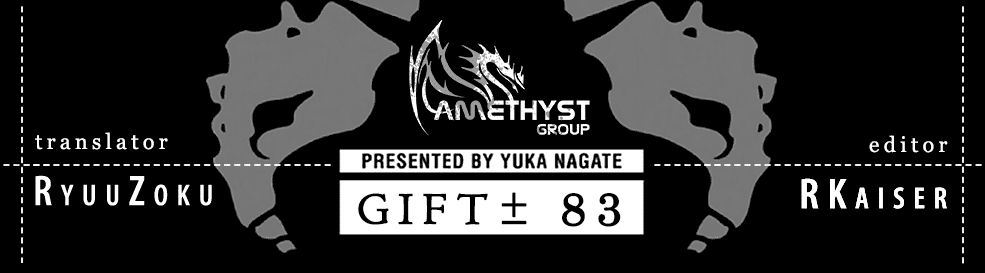 Gift ± Chapter 83 - 21