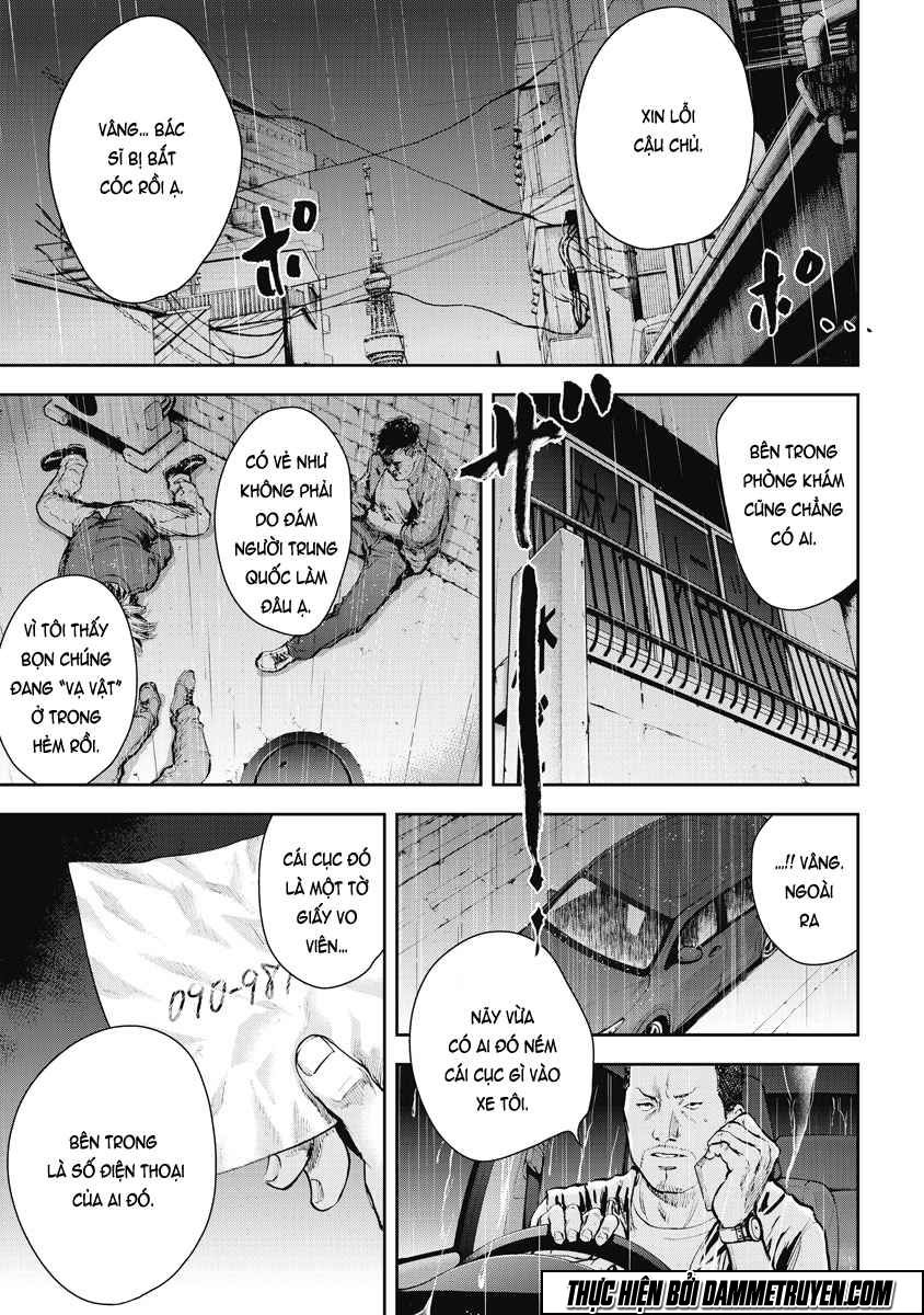 Gift ± Chapter 14 - 2