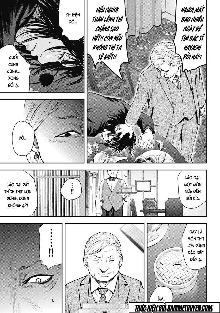 Gift ± Chapter 15 - 13