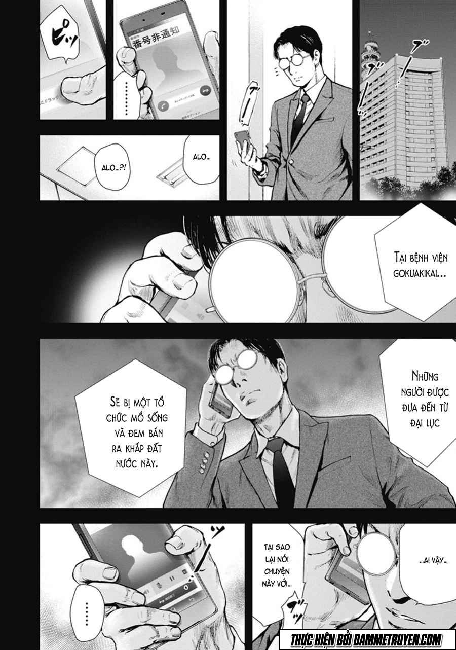 Gift ± Chapter 41 - 24