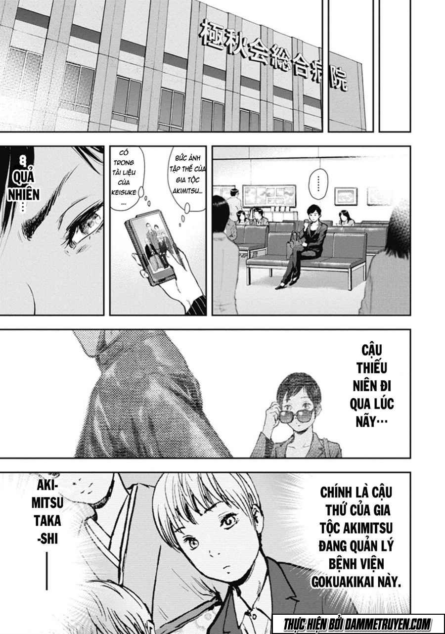 Gift ± Chapter 42 - 7