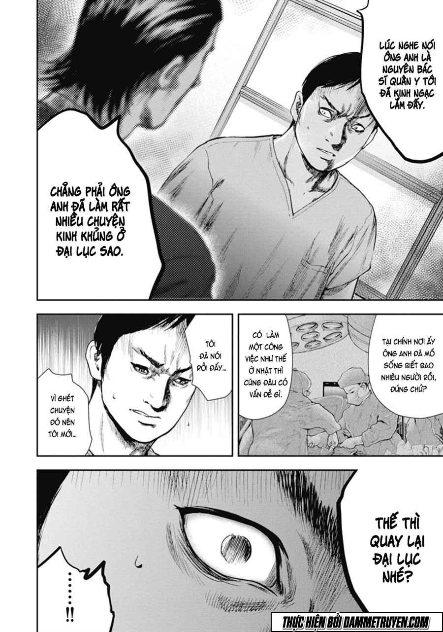 Gift ± Chapter 43 - 10