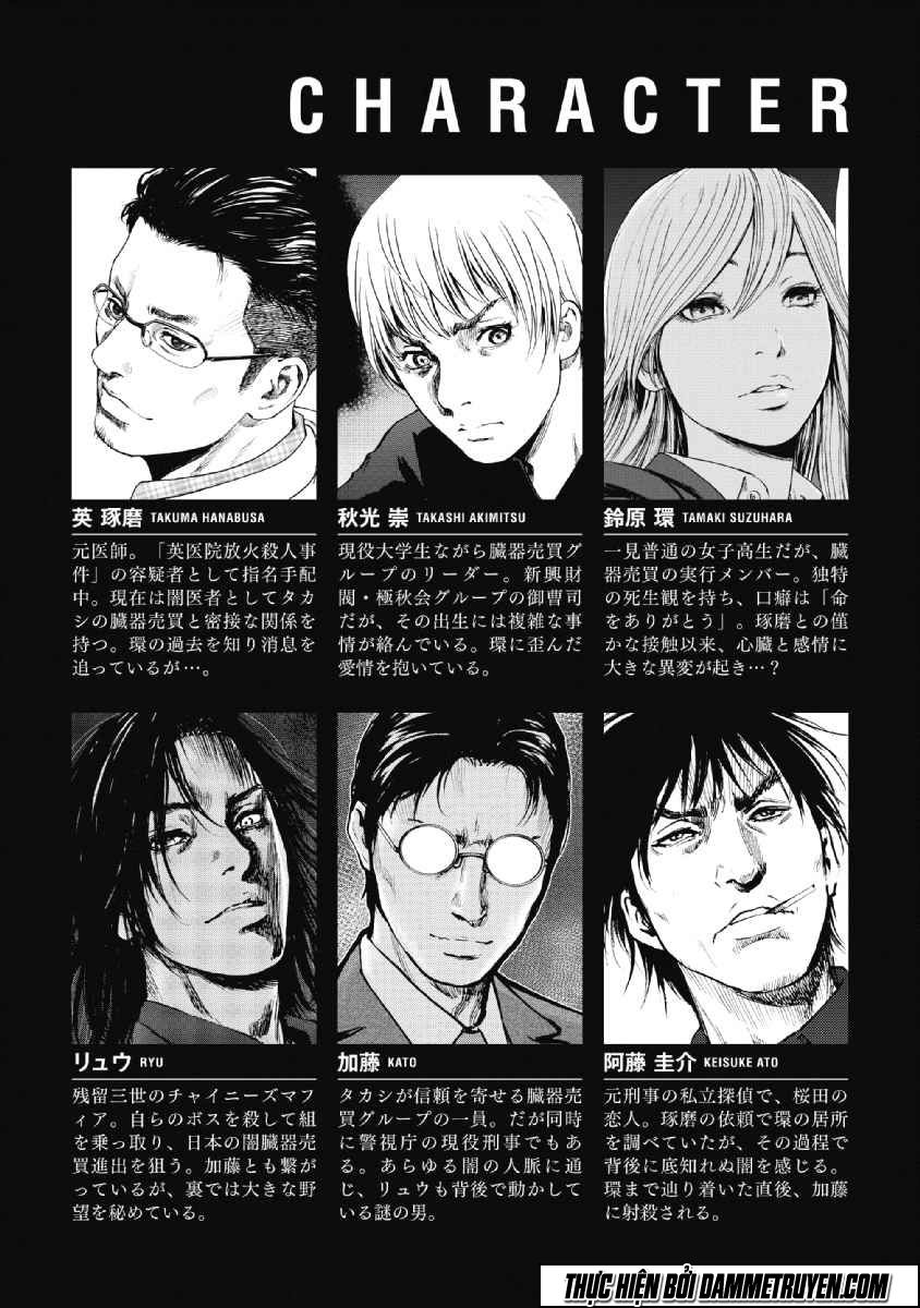 Gift ± Chapter 48 - 4