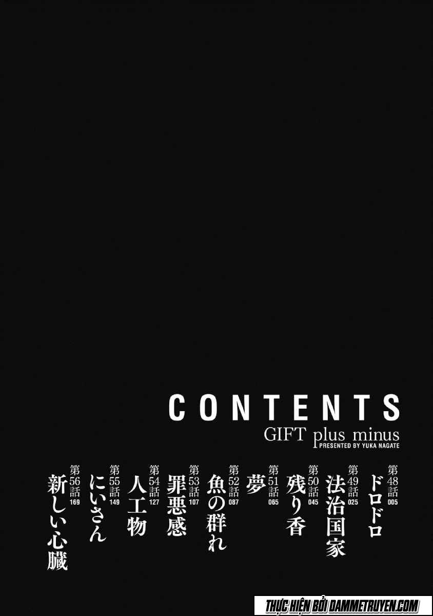 Gift ± Chapter 48 - 6