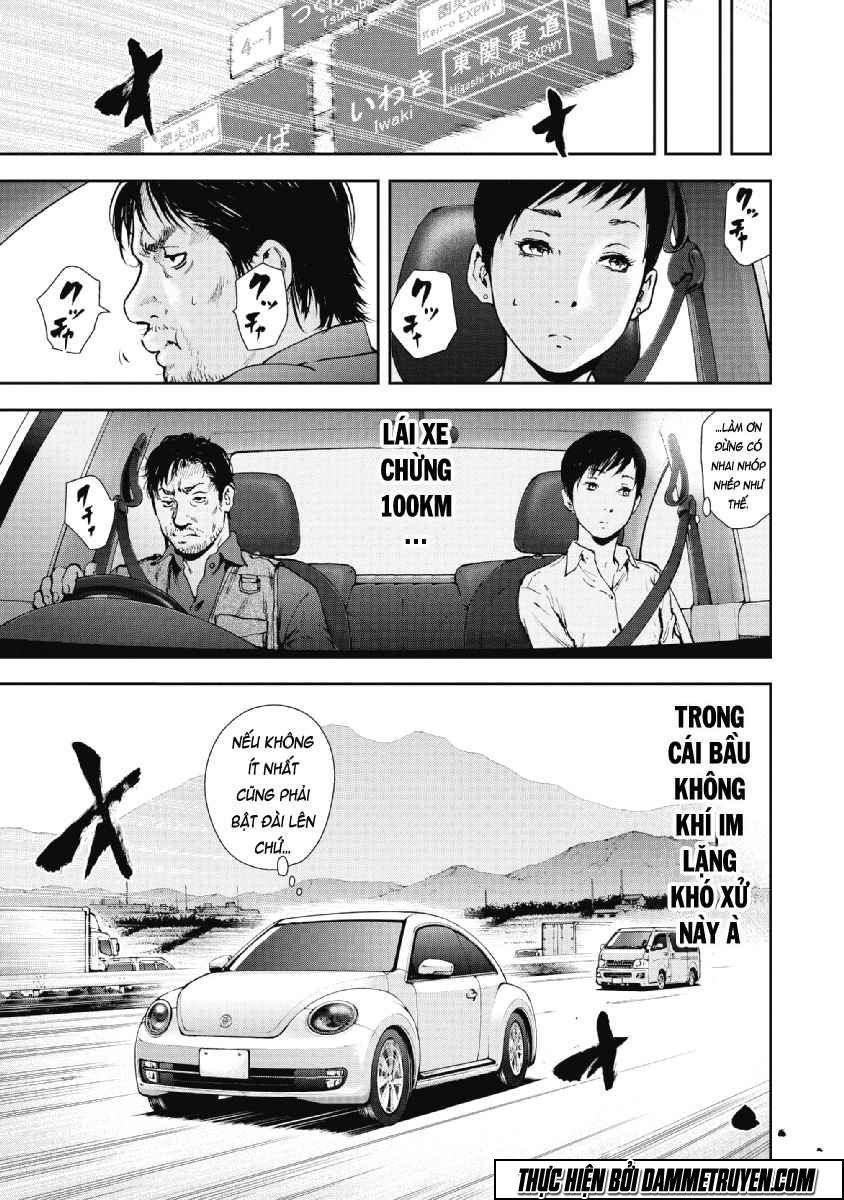 Gift ± Chapter 49 - 3