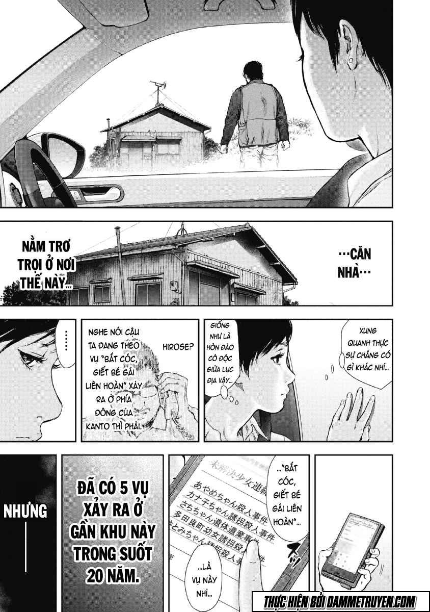 Gift ± Chapter 49 - 7