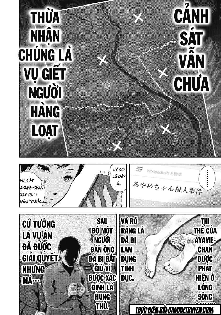 Gift ± Chapter 49 - 8