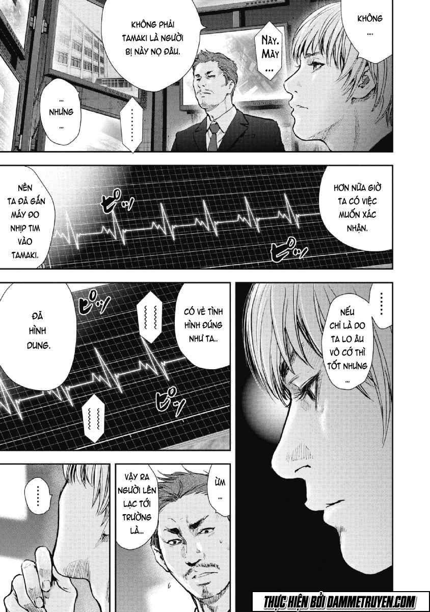 Gift ± Chapter 54 - 8