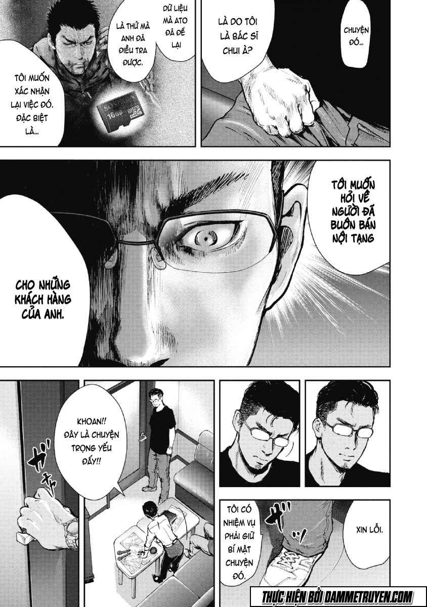 Gift ± Chapter 55 - 14