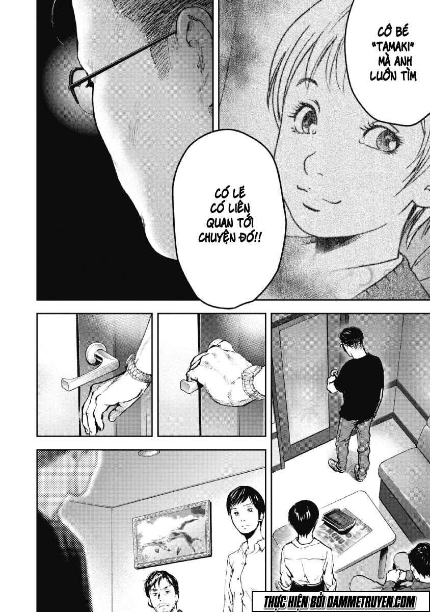 Gift ± Chapter 55 - 15