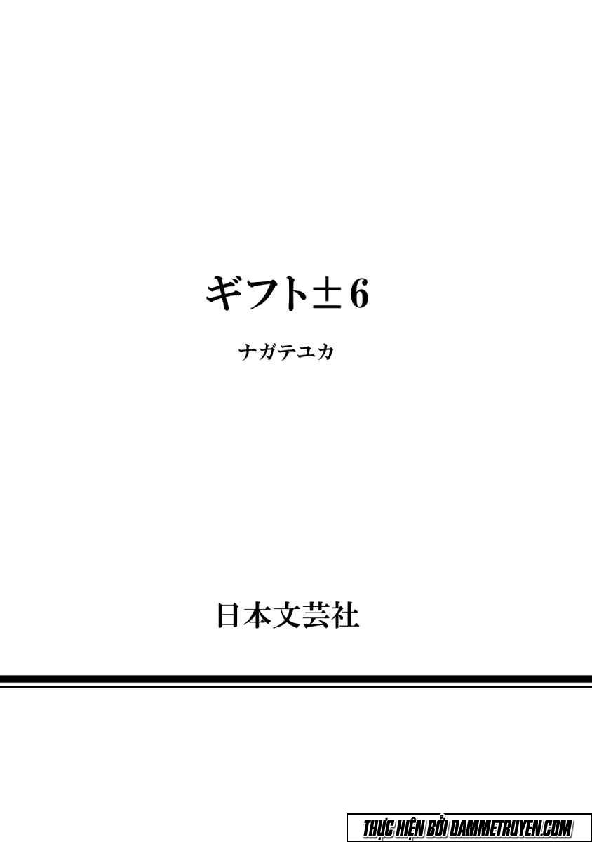 Gift ± Chapter 56 - 22