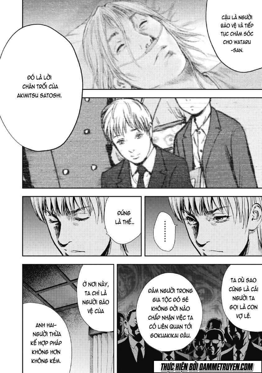 Gift ± Chapter 56 - 4