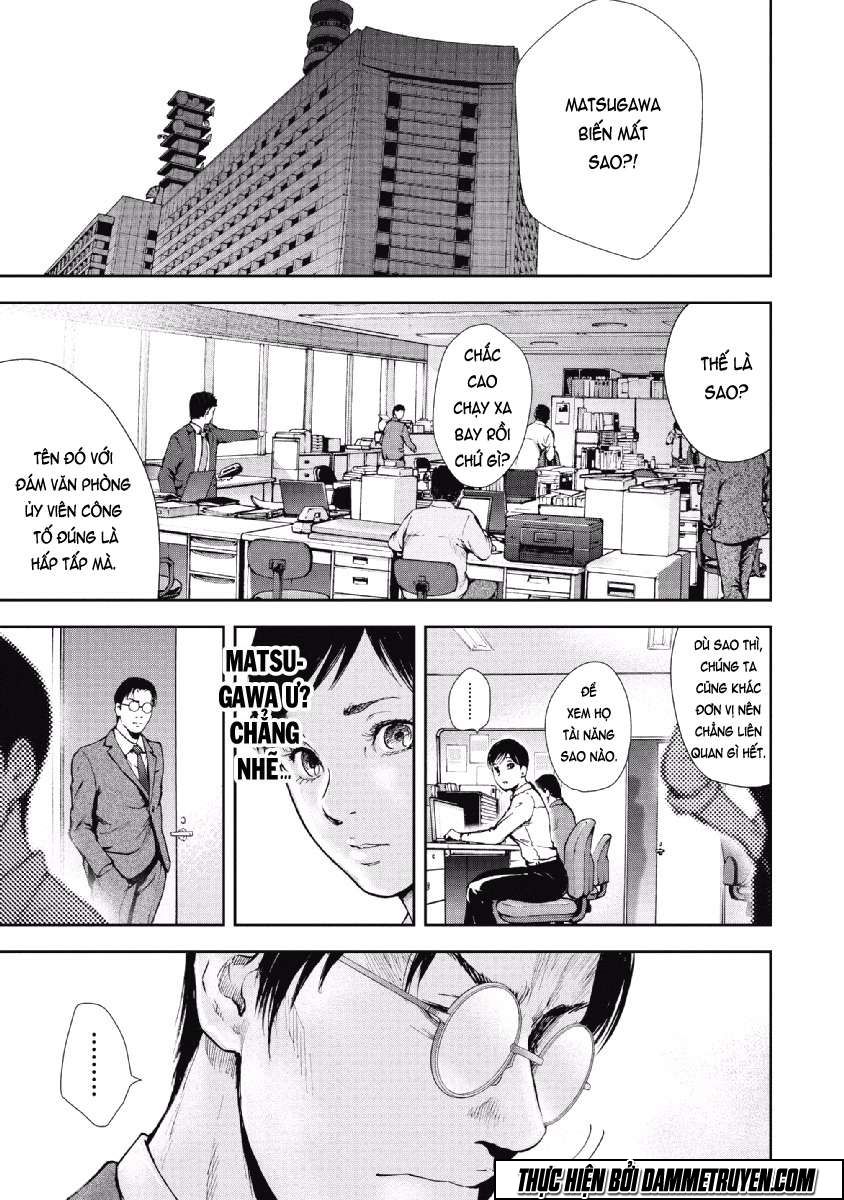 Gift ± Chapter 64 - 12