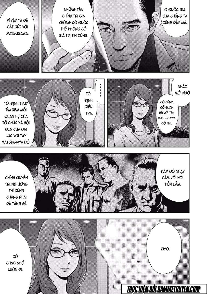 Gift ± Chapter 65 - 17