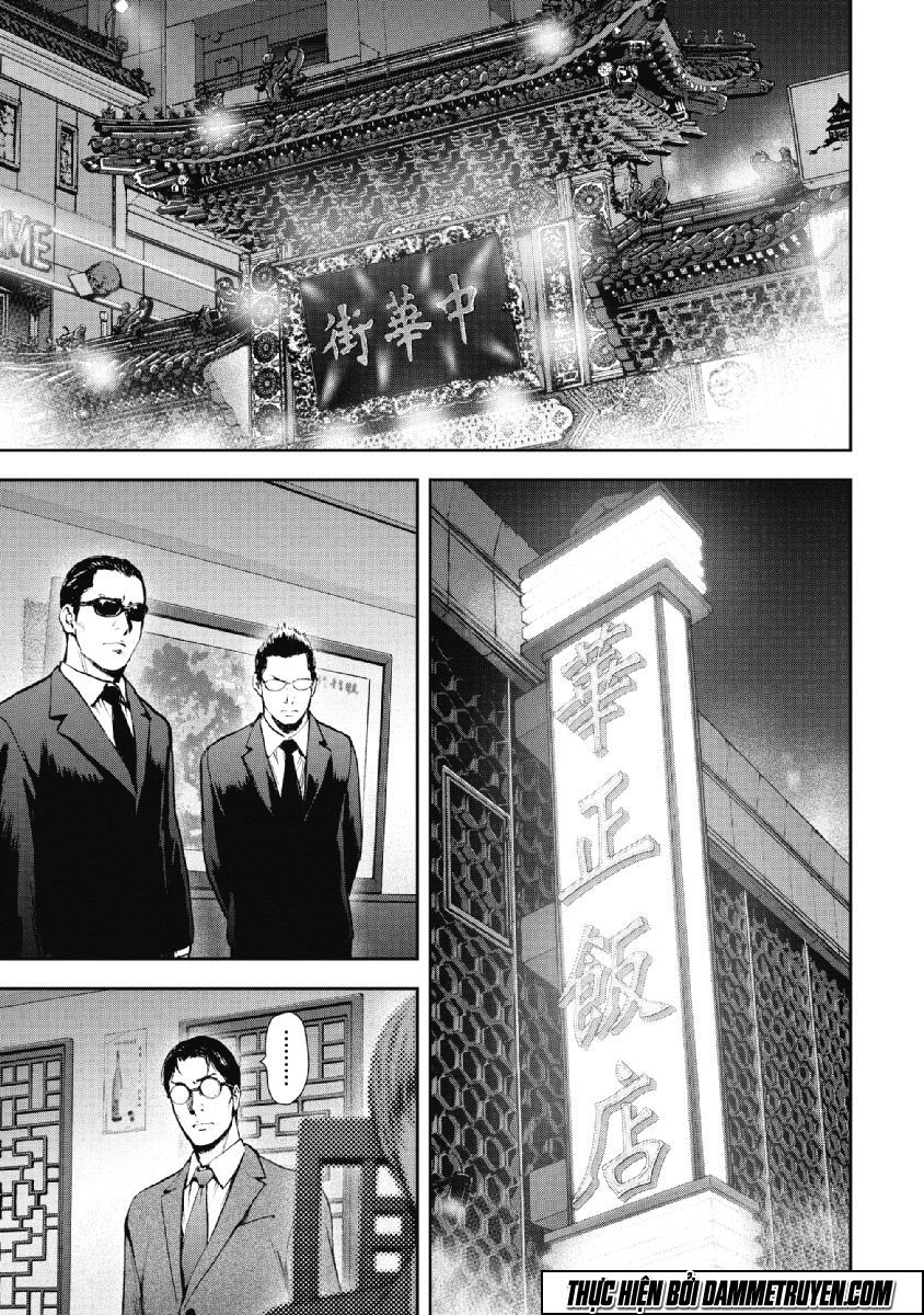 Gift ± Chapter 70 - 2